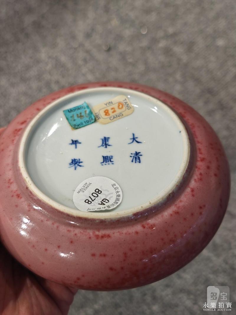 清康熙 豇豆红釉镗锣洗 - 图10